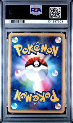 2007 POKEMON JPN DIAMOND & PEARL DAWN DASH 1ST ED #161 GLACEON-HOLO PSA 10 - Image 2