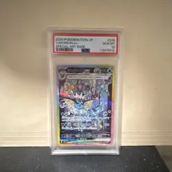 Pokemon Vaporeon ex 205/187 Sv8a Terastal Special Art Rare Holo PSA 10 Japanese - Image 1