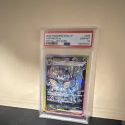 Pokemon Vaporeon ex 205/187 Sv8a Terastal Special Art Rare Holo PSA 10 Japanese - Image 3