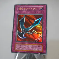 Yu-Gi-Oh yugioh Kunai with Chain Initial Ultra Rare GB Promo NM-EX Japanese j417 - Image 3