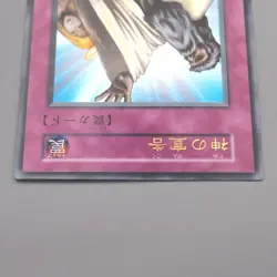 Yu-Gi-Oh yugioh Solemn Judgment Ultra Rare Initial Vol.6 NM Japanese t074 - Image 3