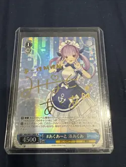 Weiss Schwarz SP Signed FOIL Hololive Minato Aqua HOL/W91-120SP Japanese - Image 1