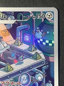 Japanese、Magnezone 、AR 、193/172 、S12a、 VSTAR Universe、 Pokemon Card、 Near Mint - Image 3