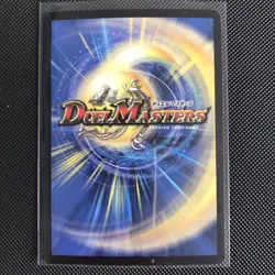 Chaos Fish • DM03 • S2/S5 • Holo Rare • Duel Masters Card - Image 2
