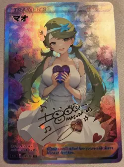 Mallow Pokemon Sexy Valentine's Waifu Trainer Art Card - Image 1