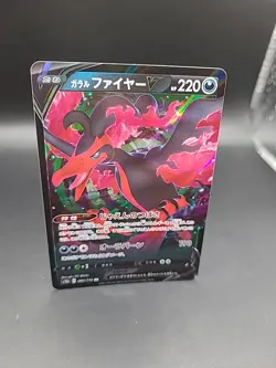 Japanese Pokemon Card - Galarian Moltres V - RR - 080/172 - VSTAR Universe - Image 2