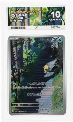 Pokemon 151 Japanese Ace 10 Bundle | 4 Ace 10 Cards Included | UK Seller - Image 2