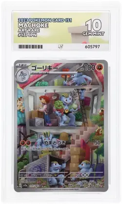 Pokemon 151 Japanese Ace 10 Bundle | 4 Ace 10 Cards Included | UK Seller - Image 4