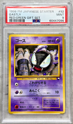Pokemon Card Japanese Gastly PSA 9 Mint, Red/Green Starter Gift Set #92, 1998 - Image 1