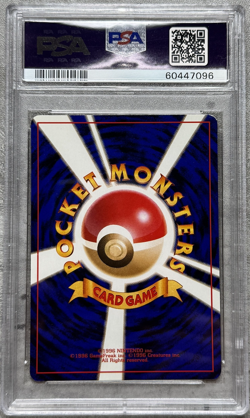 Pokemon Card Japanese Gastly PSA 9 Mint, Red/Green Starter Gift Set #92, 1998 - Image 2