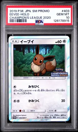 2019 POKEMON JPN SM PROMO CHAMP'S LEAGUE 2020 #403 EEVEE-HOLO PSA 10 - Image 1