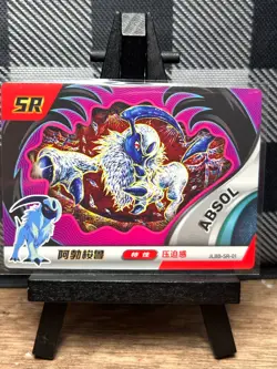 Pokemon TCG: Absol JLBB-SR-01, (Chinese) EIF Collection - Image 1