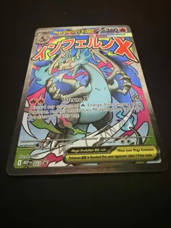 Pokemon TCG Mega Charizard X EX 023 Black Star UPC Promo Phantasmal Flames - Image 3