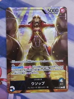 One Piece OP10-042 L Usopp Promo Offical Playmat Edition Japanese NM - Image 1