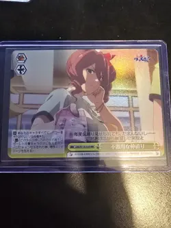 Weiss Schwarz Umamusume: Cinderella Gray Sp, RRR, Sr, RR Bundle (22 Cards) - Image 3