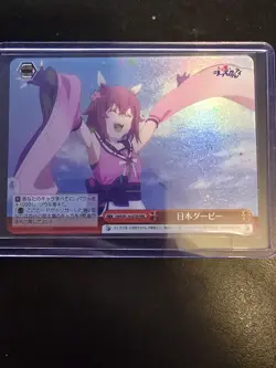 Weiss Schwarz Umamusume: Cinderella Gray Sp, RRR, Sr, RR Bundle (22 Cards) - Image 4