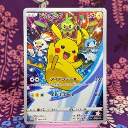 Pokemon Card Pikachu 001/S-P Sword & Shield Promo Limited Holo Japanese [A+] - Image 1