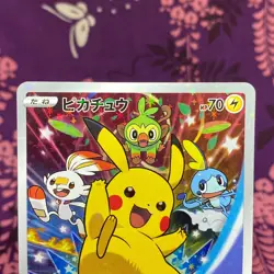 Pokemon Card Pikachu 001/S-P Sword & Shield Promo Limited Holo Japanese [A+] - Image 2