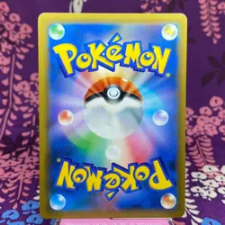 Pokemon Card Pikachu 001/S-P Sword & Shield Promo Limited Holo Japanese [A+] - Image 4