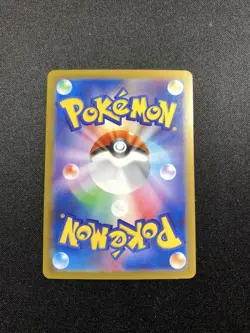 Pokemon Card Eevee ex SAR 223/187 sv8a Terastal Festival ex Japanese - Image 2