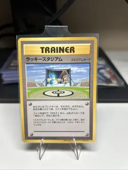 Pikachu Lucky Stadium Hokkaido Event Promo 2000 Pokemon Card - Image 1