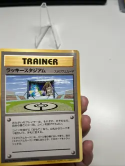 Pikachu Lucky Stadium Hokkaido Event Promo 2000 Pokemon Card - Image 3
