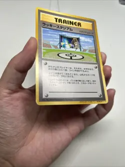 Pikachu Lucky Stadium Hokkaido Event Promo 2000 Pokemon Card - Image 4