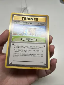 Pikachu Lucky Stadium Hokkaido Event Promo 2000 Pokemon Card - Image 5