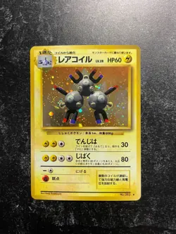 Magneton Japanese Pokemon Card 1996 Base Set Holo Rare No.082 Vintage - Image 1