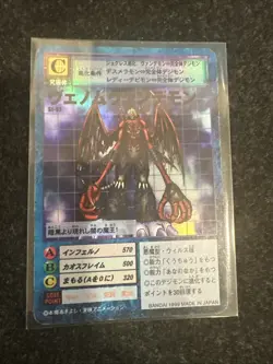 Digimon Hyper Colosseum Card Lot Japanese WarGreymon St-61 VenomMyotismon St-97 - Image 5