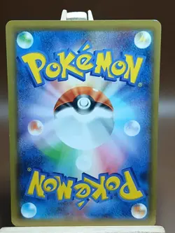 LP Pokemon Quagsire 022/055 Night Unison SM9A Japanese - Image 2