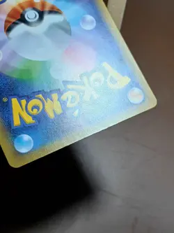 LP Pokemon Quagsire 022/055 Night Unison SM9A Japanese - Image 4