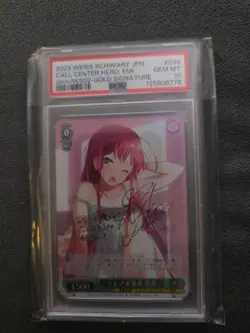PSA 10 Weiss Schwarz : Dengeki Bunko - Emi, Call Center Hero SP - Image 1