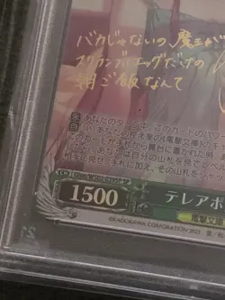 PSA 10 Weiss Schwarz : Dengeki Bunko - Emi, Call Center Hero SP - Image 2
