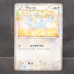 [LP] Swablu 028/032 CP Pokekyun Collection Pokemon Card Japanese - Image 1