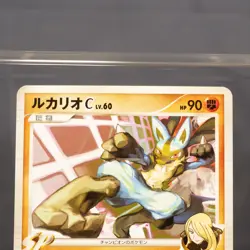 [LP] Lucario 004/016 Pt Pokemon Card TCG Japanese - Image 2