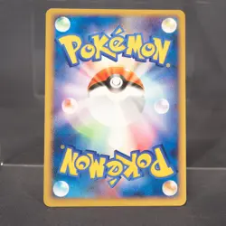 [LP] Lucario 004/016 Pt Pokemon Card TCG Japanese - Image 4
