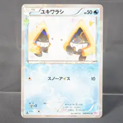 [LP] Snorunt 008/032 CP3 PokeKyun Collection Pokemon Card - Image 1