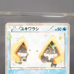[LP] Snorunt 008/032 CP3 PokeKyun Collection Pokemon Card - Image 3