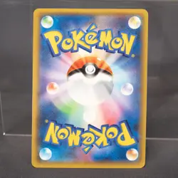 [MP] Fletchling 030/032 CP PokeKyun Collection Pokemon Card - Image 5