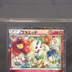 [LP] Floette 022/032 CP PokeKyun Collection Pokemon Card - Image 3
