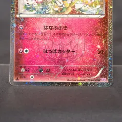 [LP] Floette 022/032 CP PokeKyun Collection Pokemon Card - Image 4