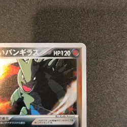 Dark Tyranitar Holo 012/020 2004 Pokemon Japanese Nintendo From Japan - Image 4