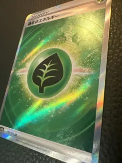 # Grass Energy 251/172 SR VSTAR Universe s12a Japanese Pokemon TCG US SELLER NM - Image 2