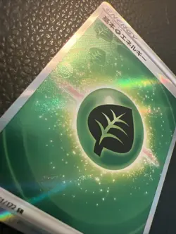 # Grass Energy 251/172 SR VSTAR Universe s12a Japanese Pokemon TCG US SELLER NM - Image 3
