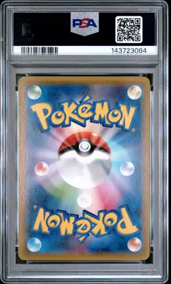 2015 POKEMON JPN XY PROMO #122 RAYQUAZA EX PSA 10 - Image 2