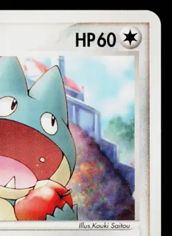 MAY'S MUNCHLAX 008/020 MOVIE COMMEMORATION VS PACK JAPANESE POKEMON TCG - Image 3