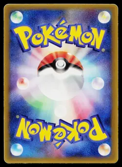 Brock's Mudkip 038/ADV-P Promo Shogakukan Pokemon Japanese LP-/MP+ - Image 2