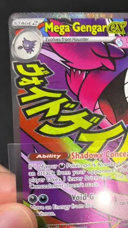 Mega Gengar ex [MAR] - 269/217 [Pokemon TCG, Ascended Heroes, English] - Image 2