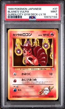 PSA 9 MINT Blaine's Vulpix 1999 Pokemon Japanese Guren Town Deck #37 - Image 1
